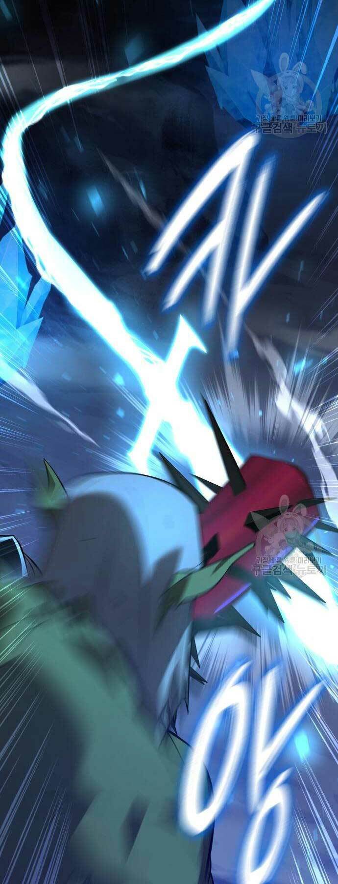 Thợ Tạo Tác Vũ Khí Chapter 13 - Trang 2