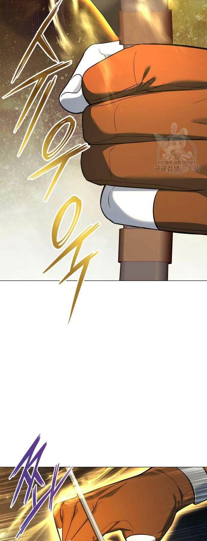 Thợ Tạo Tác Vũ Khí Chapter 13 - Trang 2