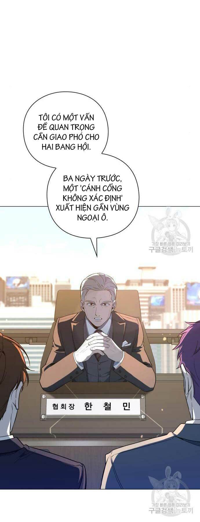 Thợ Tạo Tác Vũ Khí Chapter 15 - Trang 2