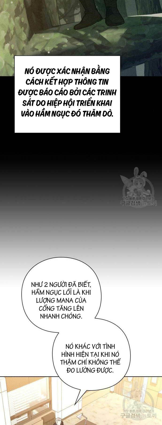 Thợ Tạo Tác Vũ Khí Chapter 15 - Trang 2