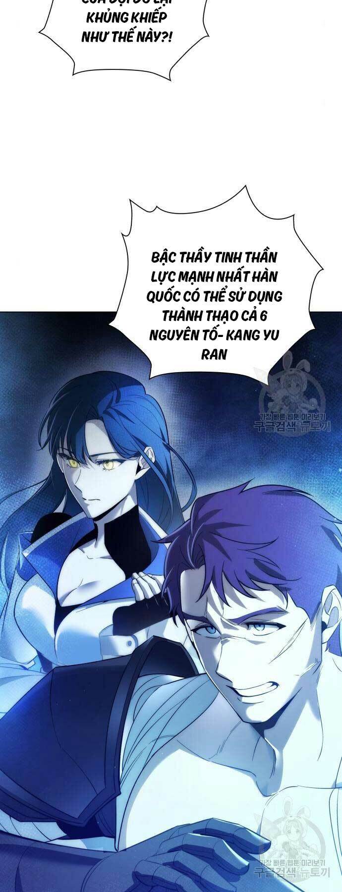 Thợ Tạo Tác Vũ Khí Chapter 15 - Trang 2