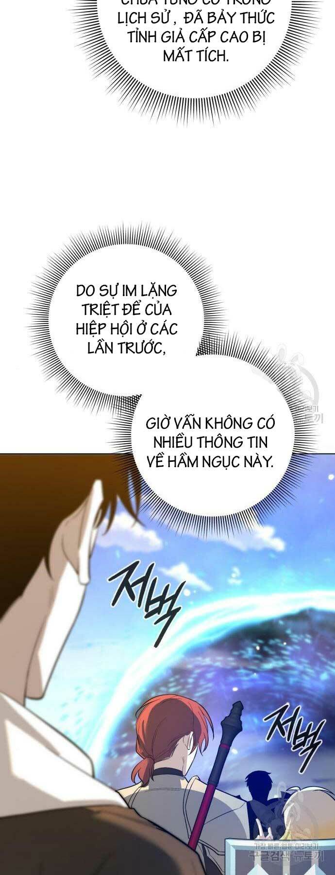 Thợ Tạo Tác Vũ Khí Chapter 15 - Trang 2