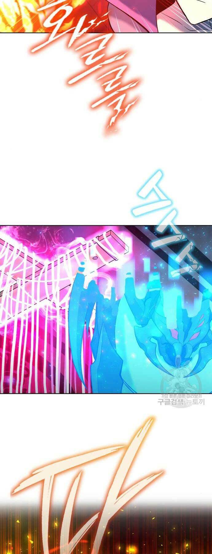 Thợ Tạo Tác Vũ Khí Chapter 16 - Trang 2