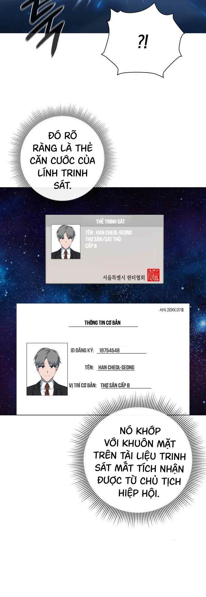 Thợ Tạo Tác Vũ Khí Chapter 17 - Trang 2