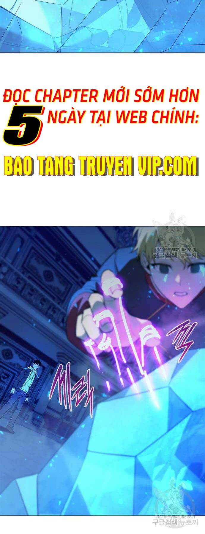 Thợ Tạo Tác Vũ Khí Chapter 19 - Trang 2