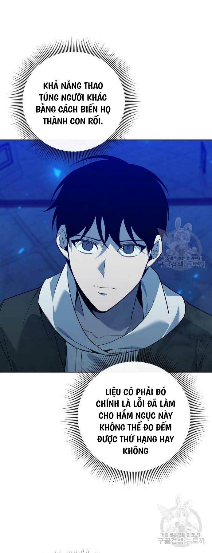 Thợ Tạo Tác Vũ Khí Chapter 19 - Trang 2