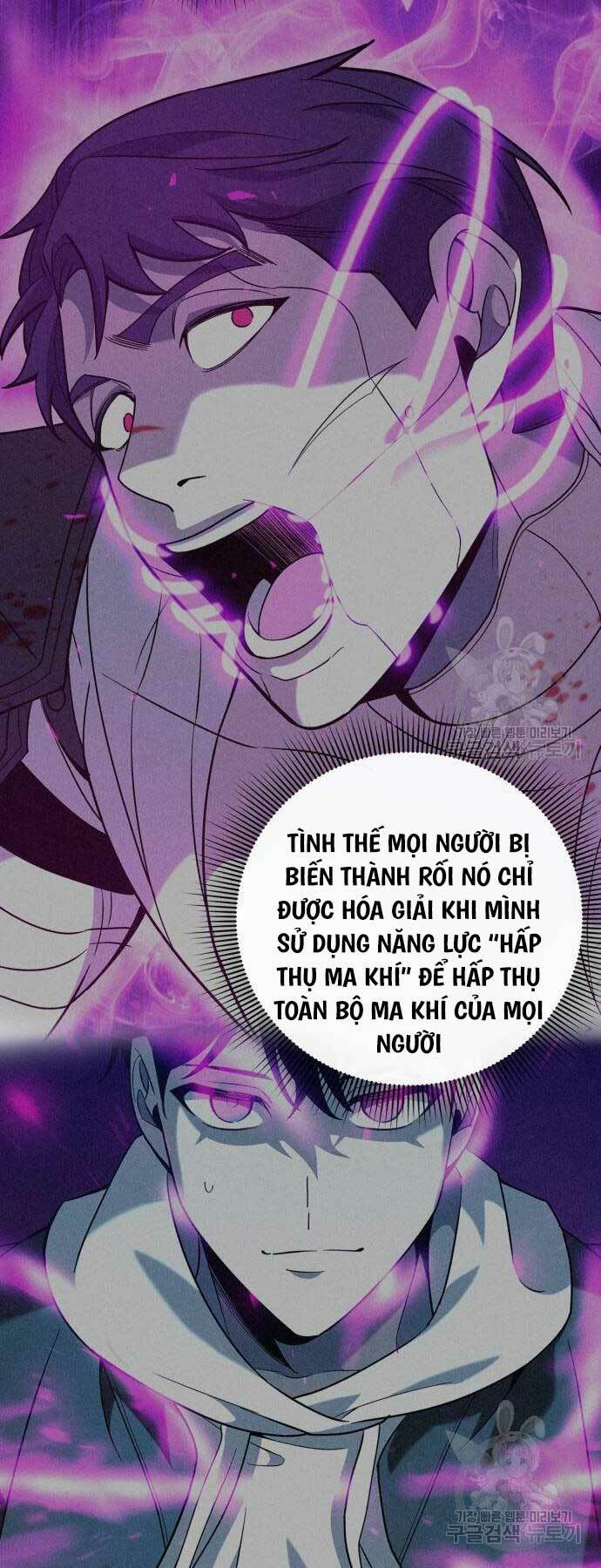Thợ Tạo Tác Vũ Khí Chapter 19 - Trang 2