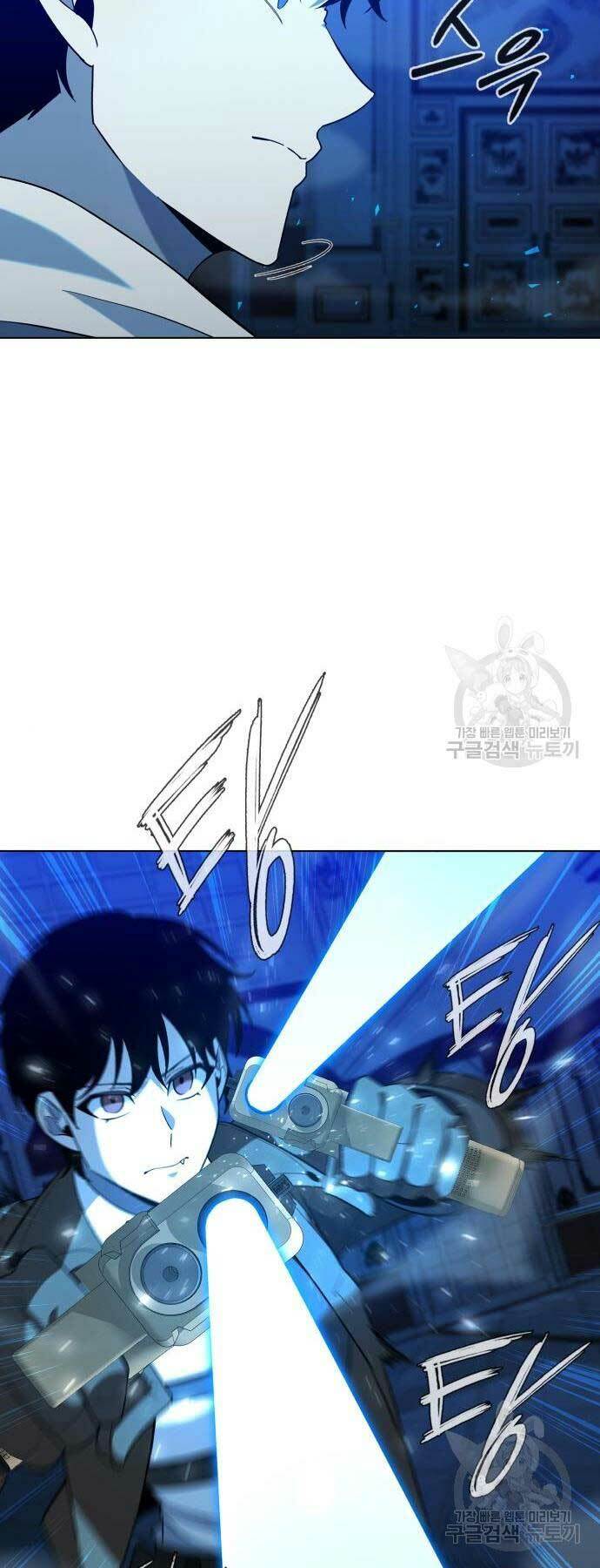 Thợ Tạo Tác Vũ Khí Chapter 19 - Trang 2