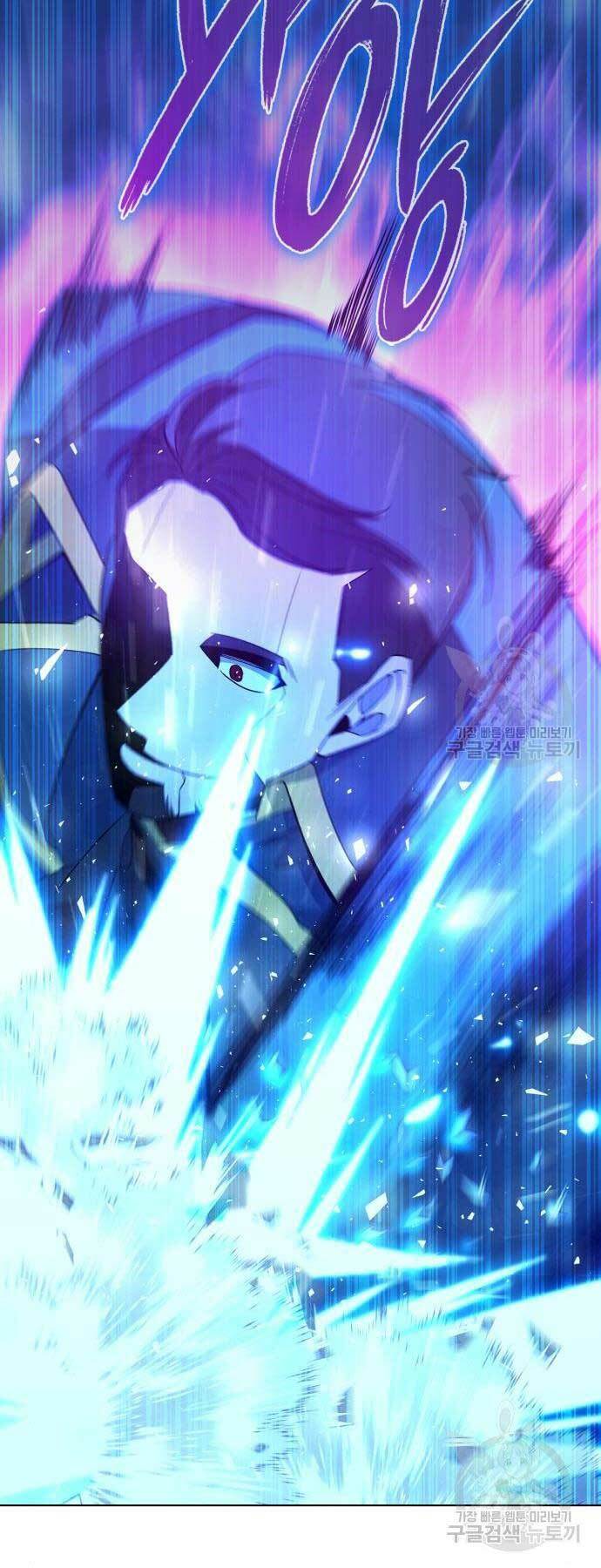 Thợ Tạo Tác Vũ Khí Chapter 19 - Trang 2