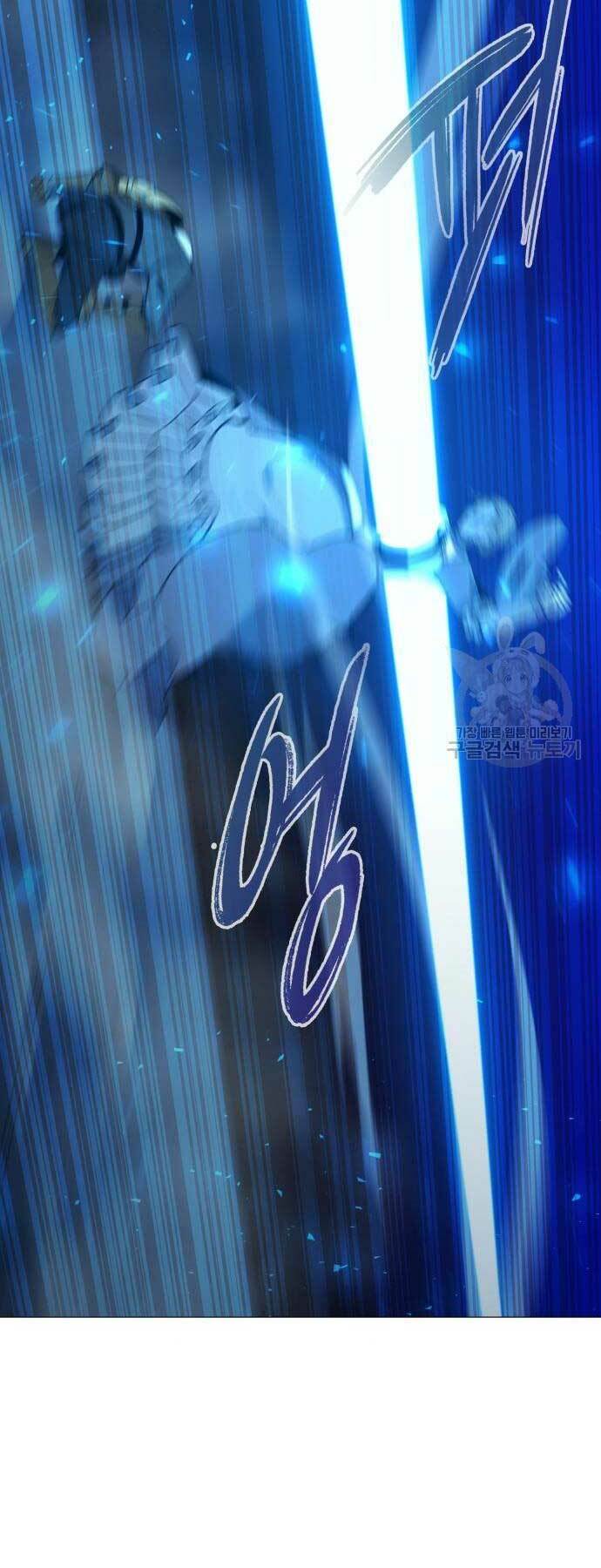 Thợ Tạo Tác Vũ Khí Chapter 19 - Trang 2