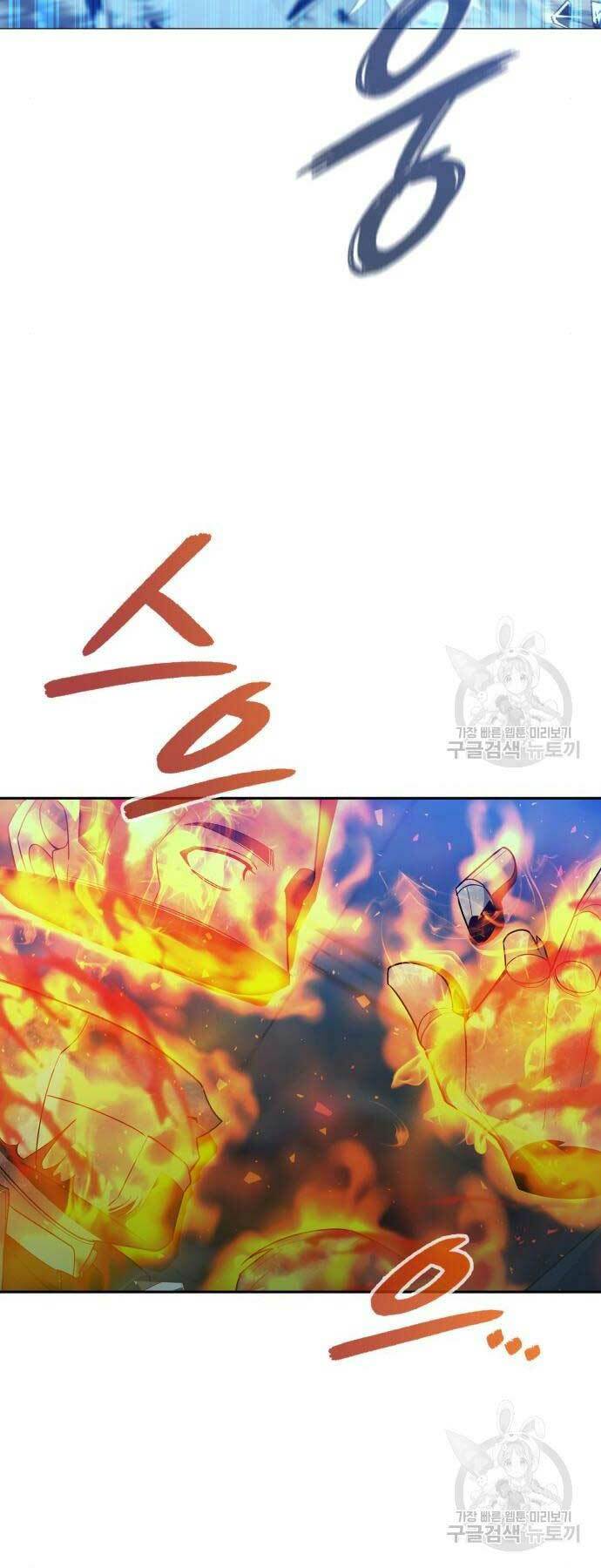 Thợ Tạo Tác Vũ Khí Chapter 19 - Trang 2