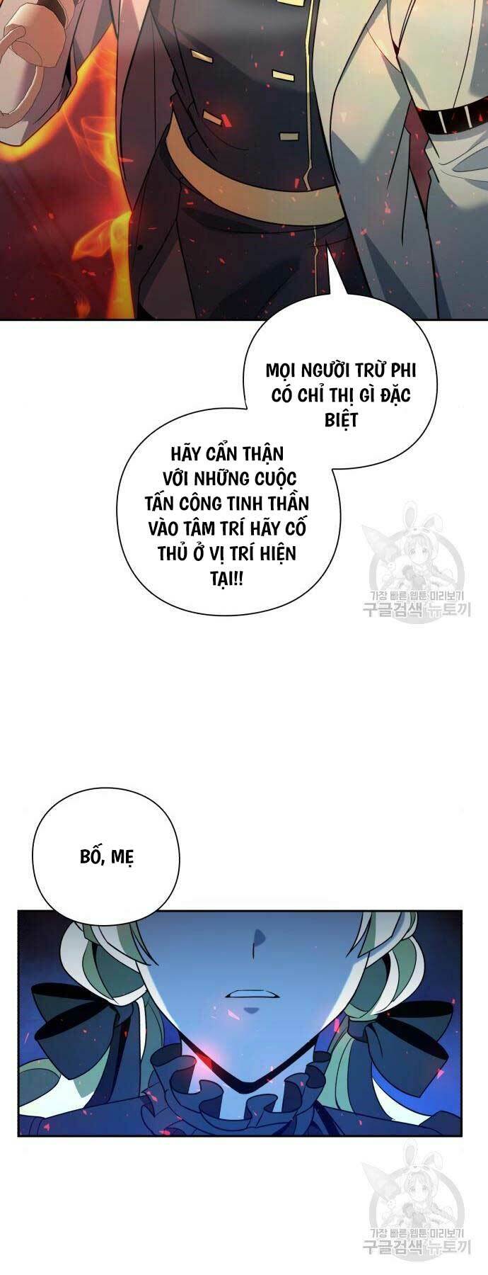 Thợ Tạo Tác Vũ Khí Chapter 19 - Trang 2
