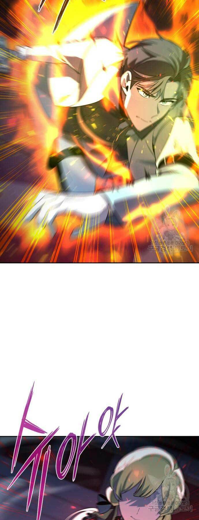 Thợ Tạo Tác Vũ Khí Chapter 19 - Trang 2