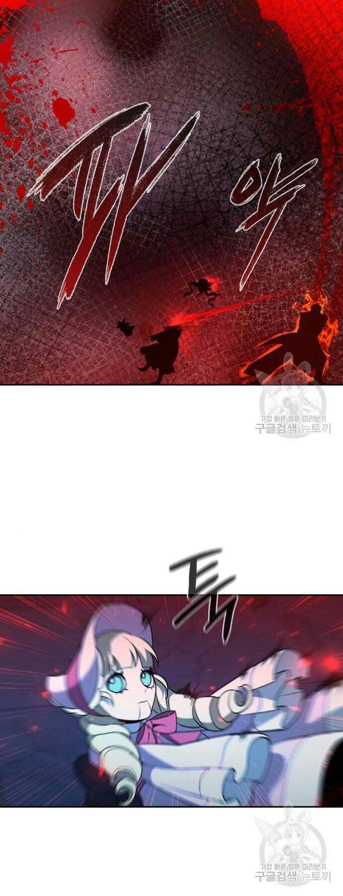 Thợ Tạo Tác Vũ Khí Chapter 19 - Trang 2