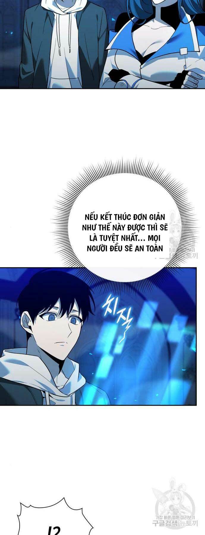 Thợ Tạo Tác Vũ Khí Chapter 19 - Trang 2