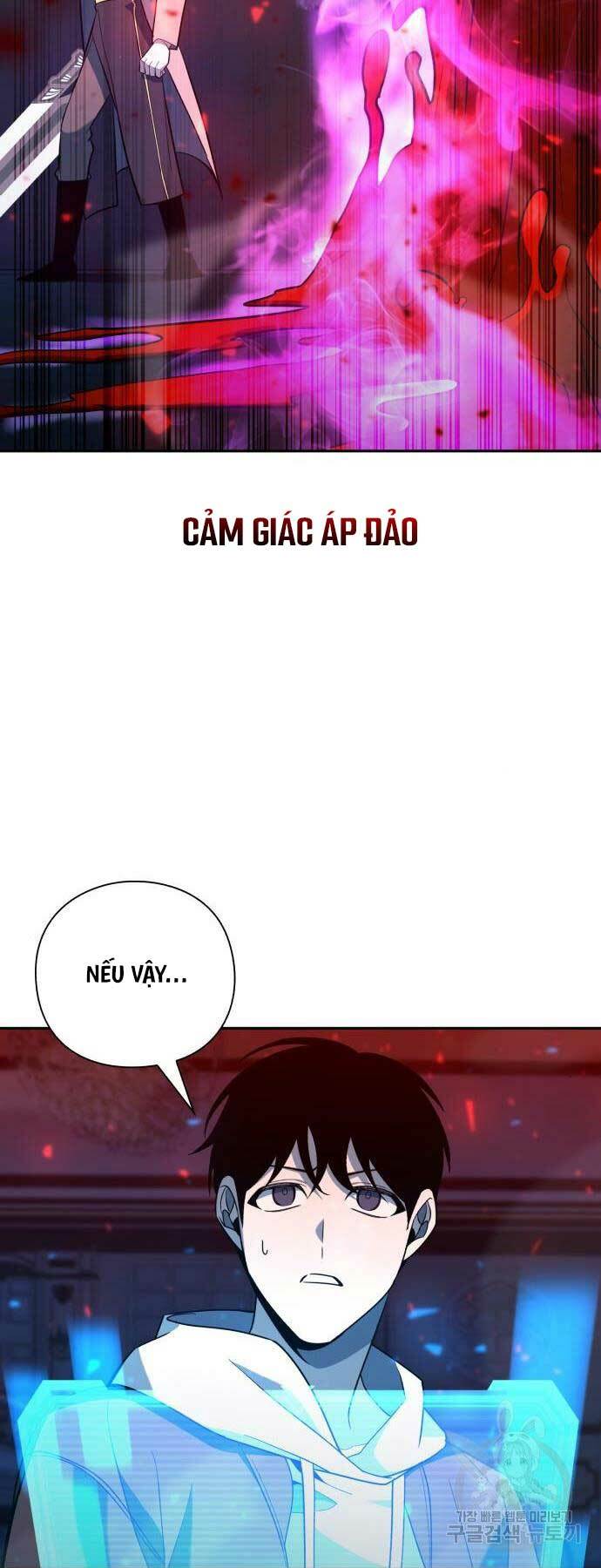 Thợ Tạo Tác Vũ Khí Chapter 19 - Trang 2