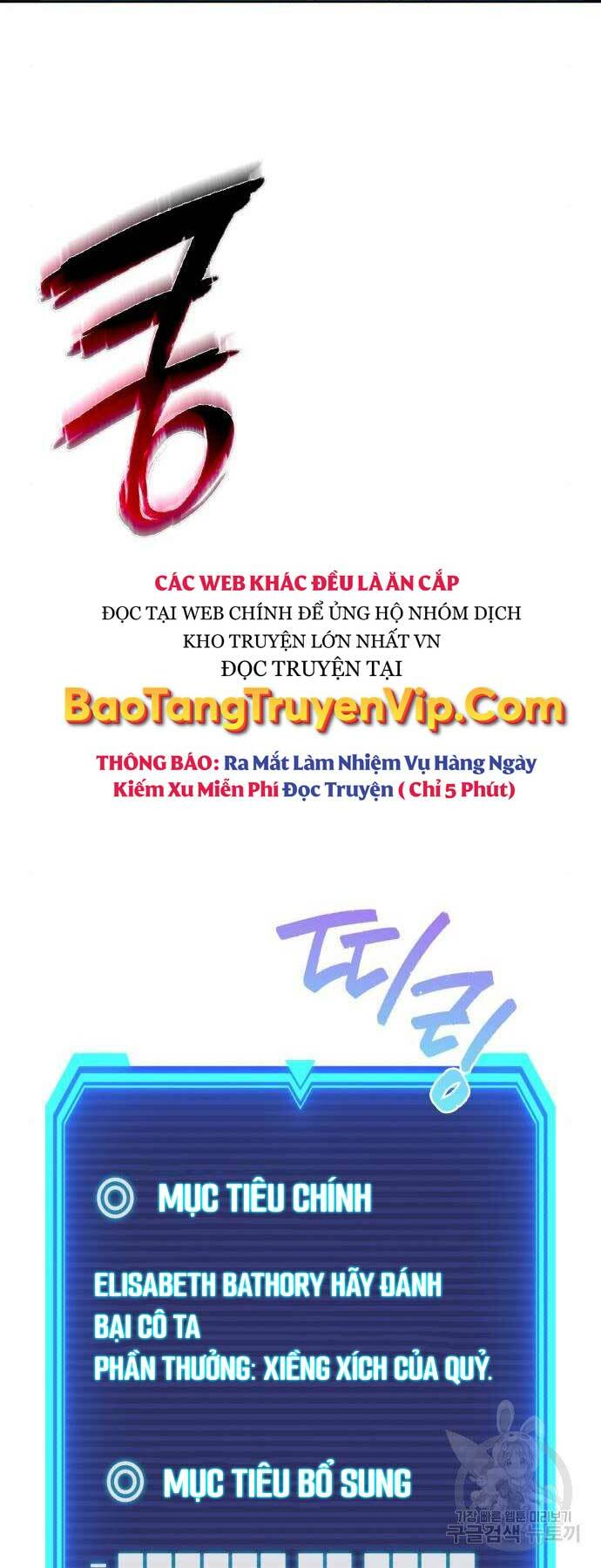 Thợ Tạo Tác Vũ Khí Chapter 19 - Trang 2