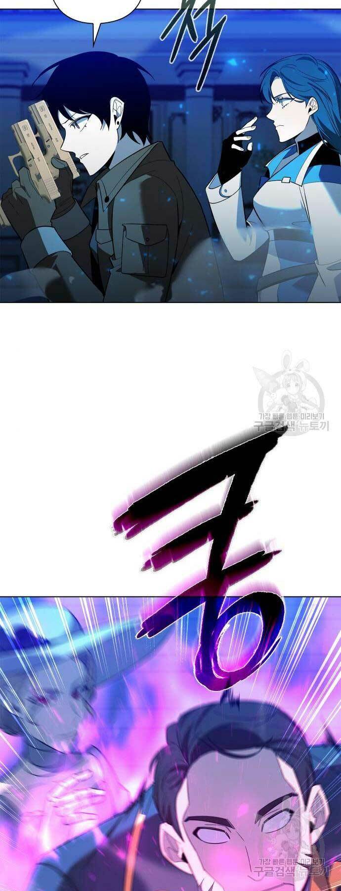 Thợ Tạo Tác Vũ Khí Chapter 19 - Trang 2