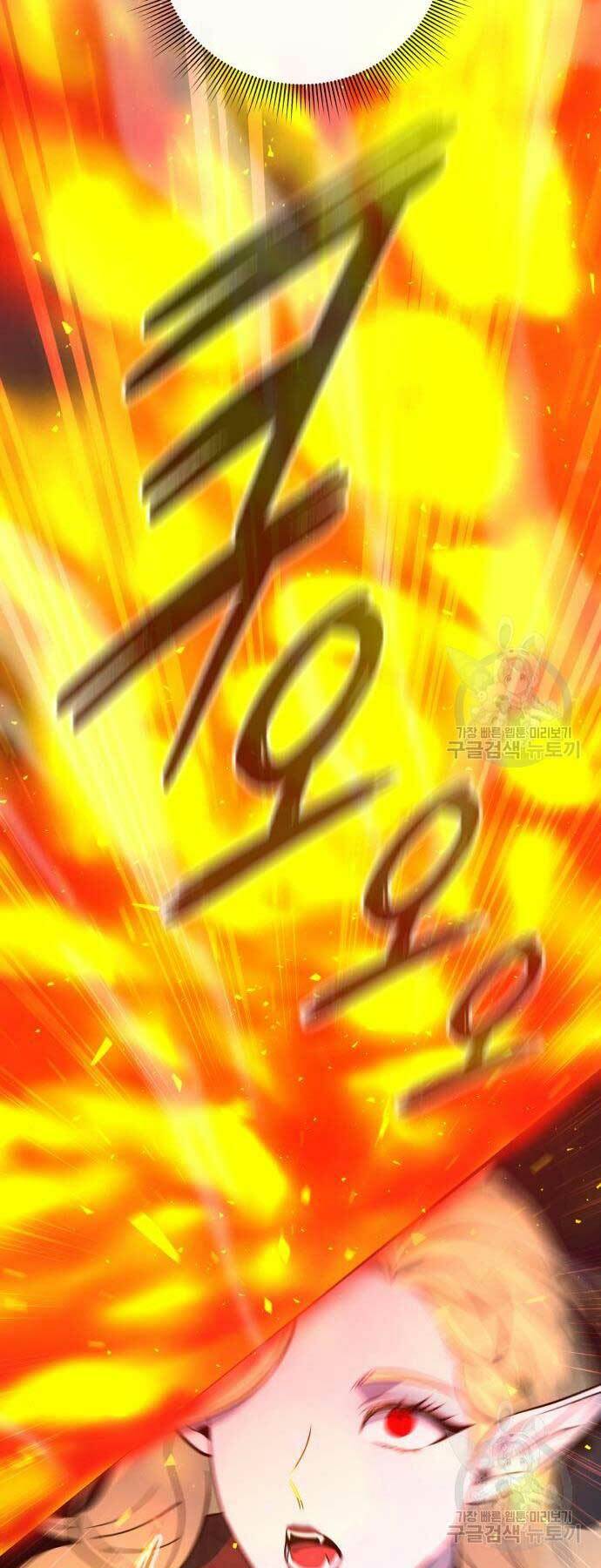 Thợ Tạo Tác Vũ Khí Chapter 19 - Trang 2