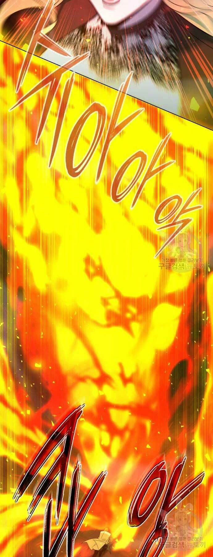 Thợ Tạo Tác Vũ Khí Chapter 19 - Trang 2