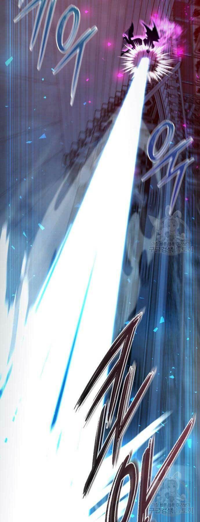 Thợ Tạo Tác Vũ Khí Chapter 19 - Trang 2