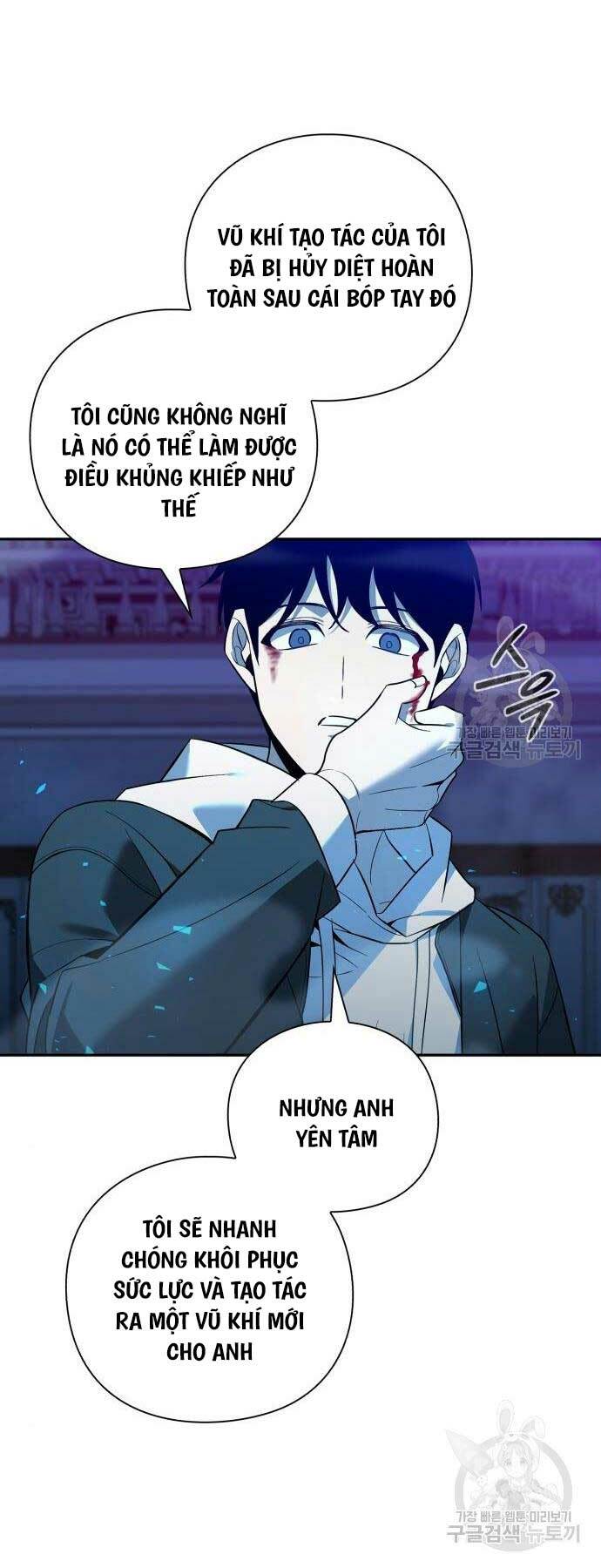 Thợ Tạo Tác Vũ Khí Chapter 19 - Trang 2