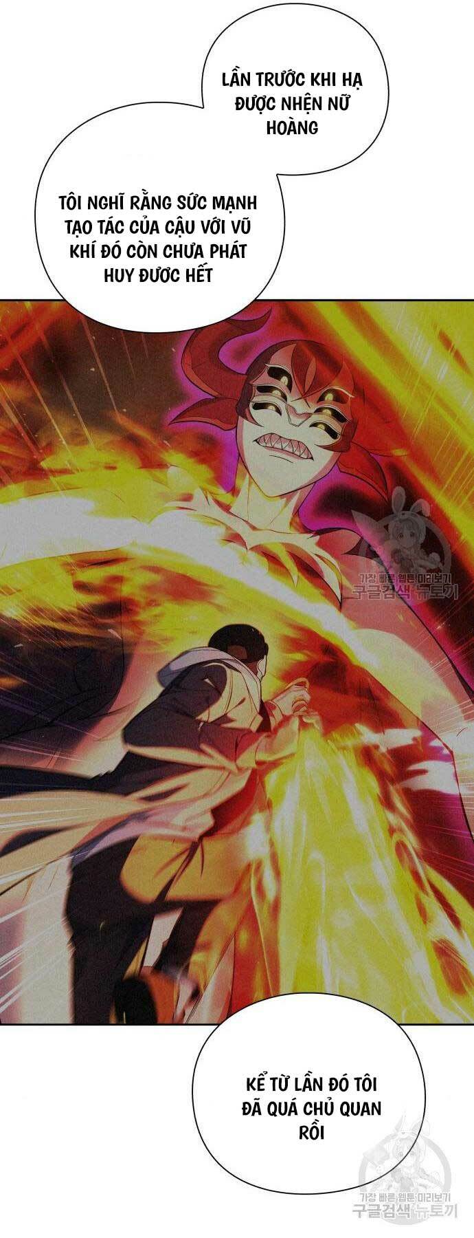 Thợ Tạo Tác Vũ Khí Chapter 19 - Trang 2