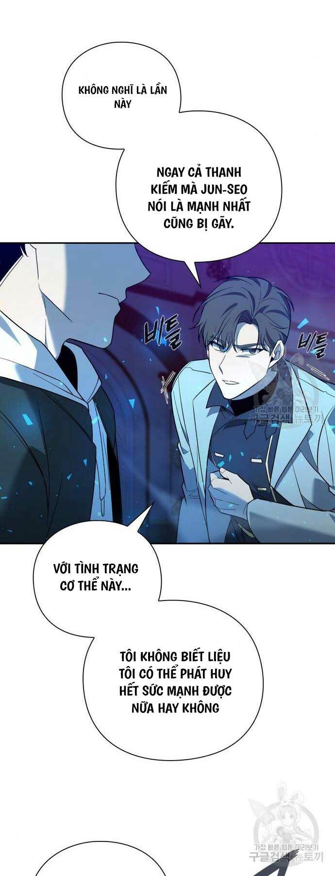Thợ Tạo Tác Vũ Khí Chapter 19 - Trang 2