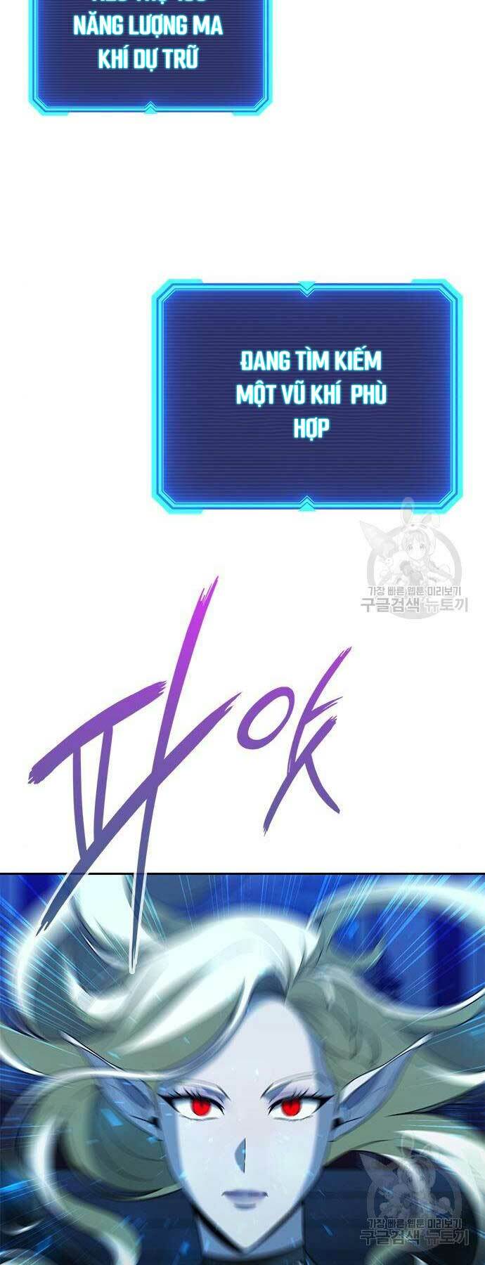 Thợ Tạo Tác Vũ Khí Chapter 19 - Trang 2