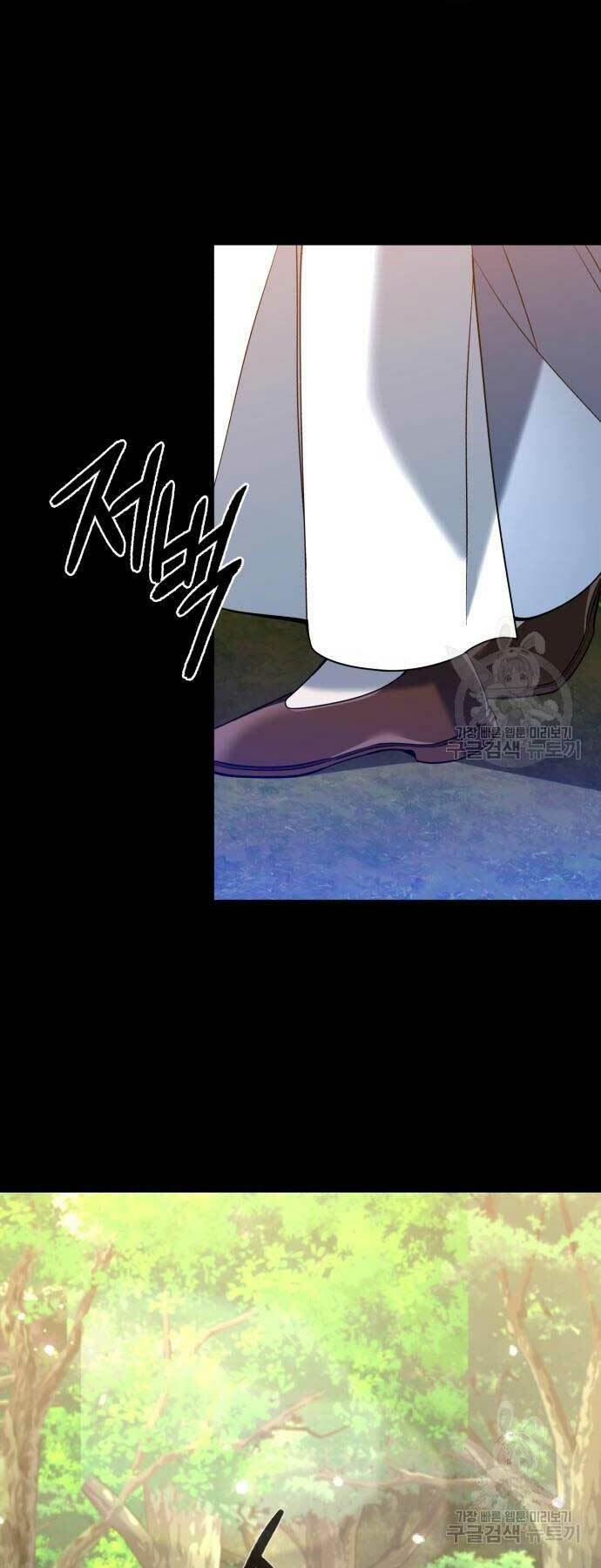 Thợ Tạo Tác Vũ Khí Chapter 20 - Trang 2