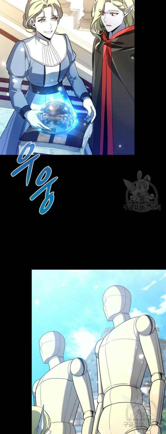 Thợ Tạo Tác Vũ Khí Chapter 20 - Trang 2