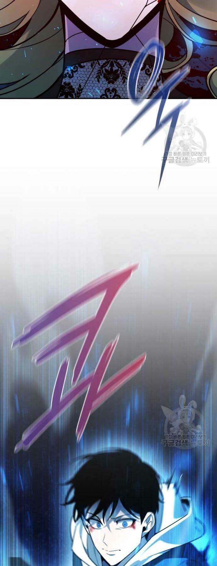 Thợ Tạo Tác Vũ Khí Chapter 20 - Trang 2