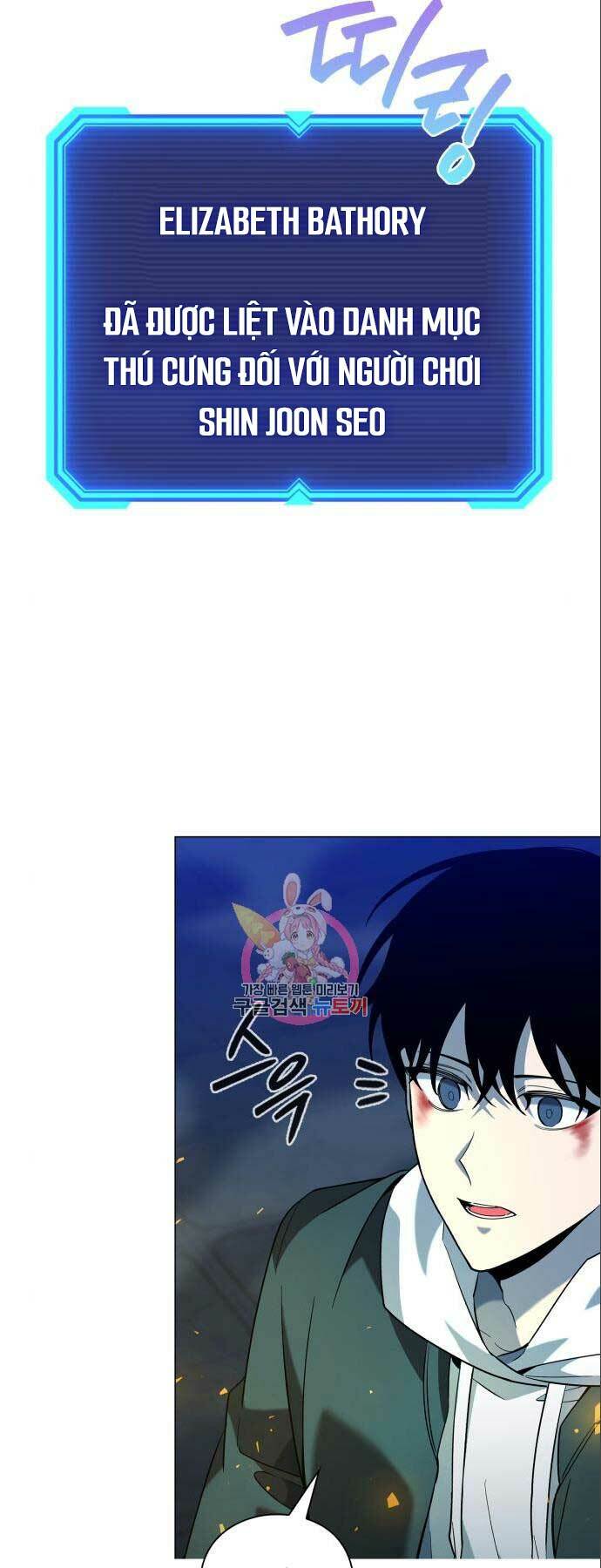 Thợ Tạo Tác Vũ Khí Chapter 21 - Trang 2