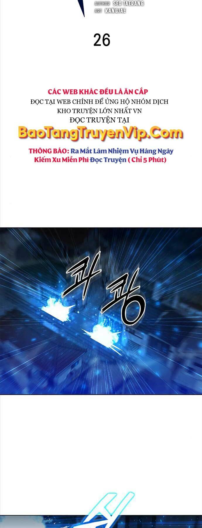 Thợ Tạo Tác Vũ Khí Chapter 26 - Trang 2