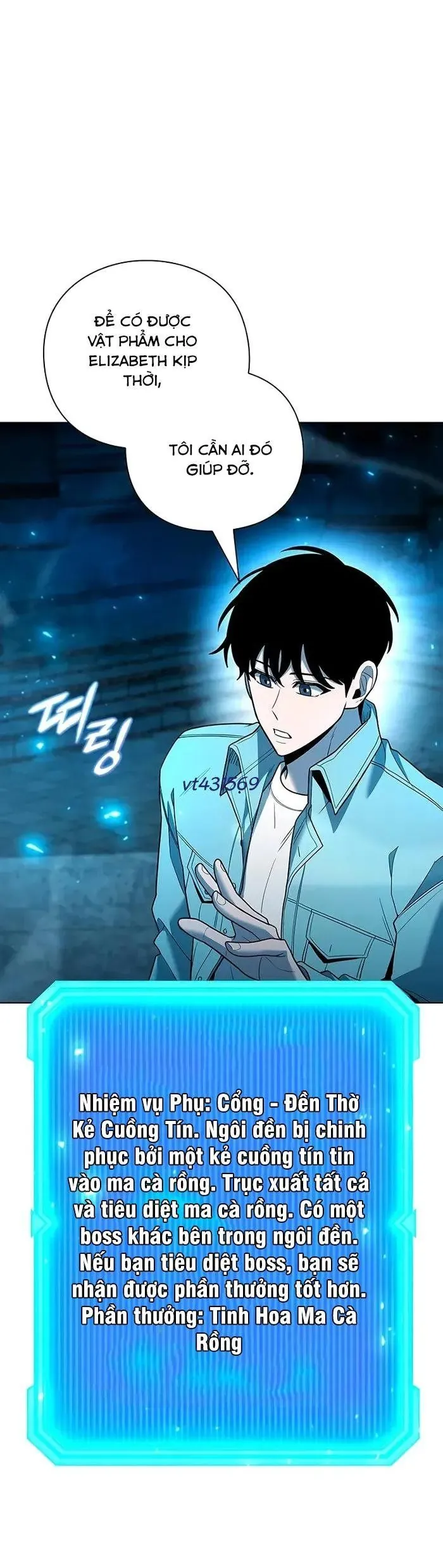 Thợ Tạo Tác Vũ Khí Chapter 56 - Trang 2