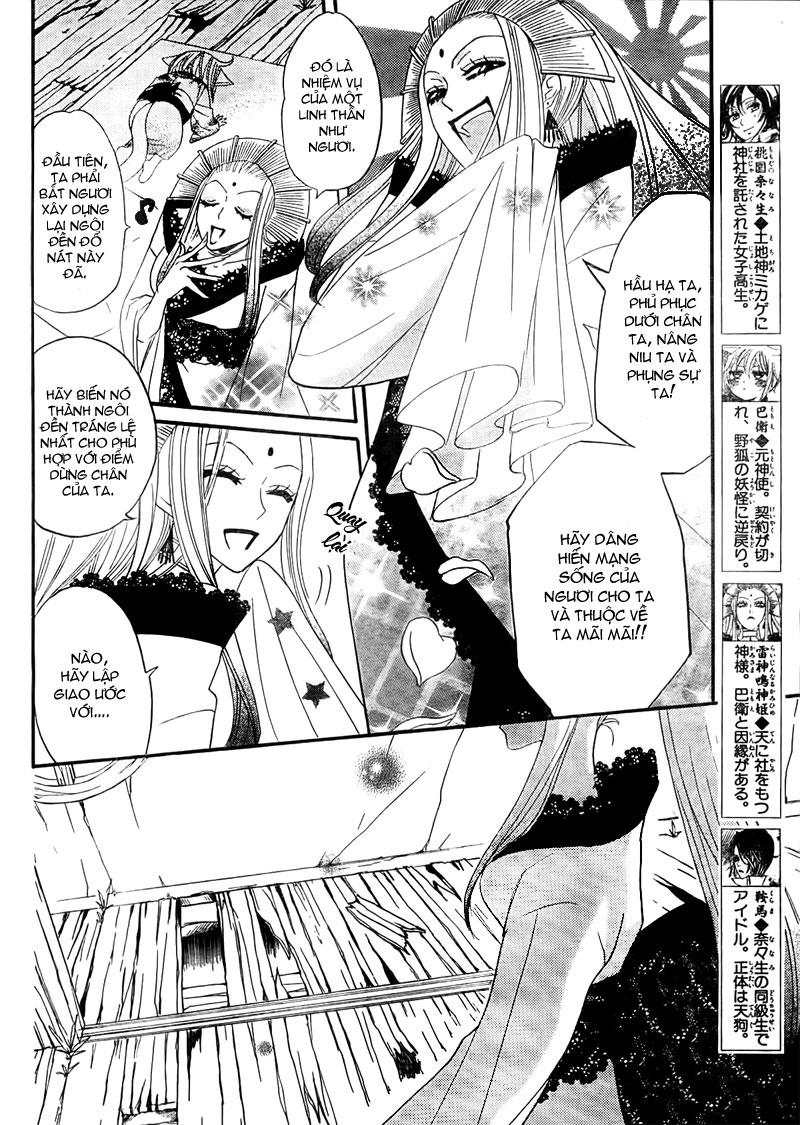 Thổ Thần Tập Sự Chapter 12 - Trang 2