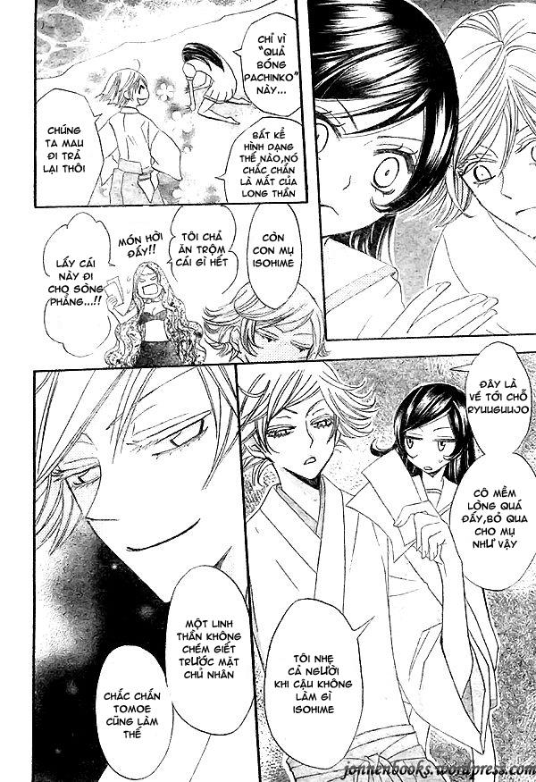 Thổ Thần Tập Sự Chapter 24 - Trang 2