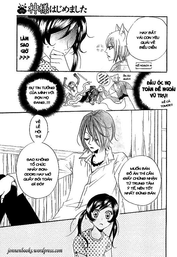 Thổ Thần Tập Sự Chapter 29 - Trang 2