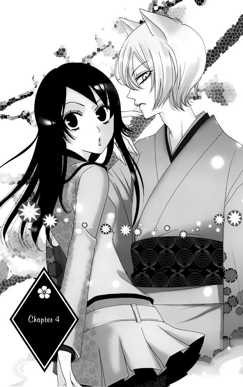 Thổ Thần Tập Sự Chapter 4 - Trang 2