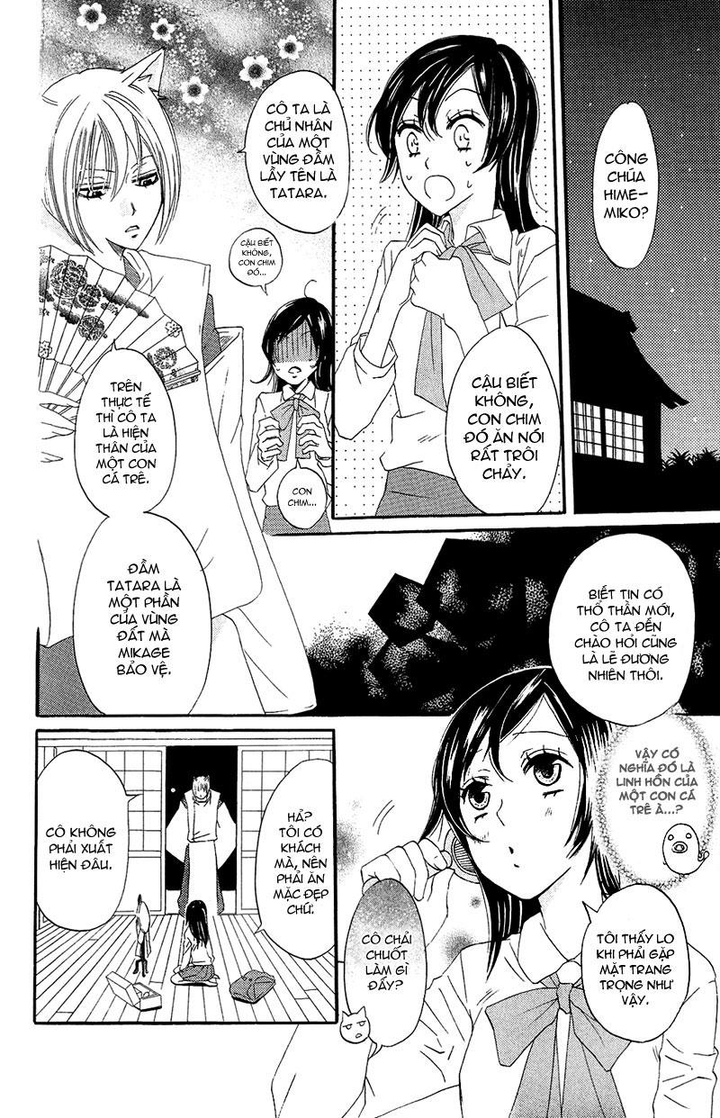 Thổ Thần Tập Sự Chapter 4 - Trang 2