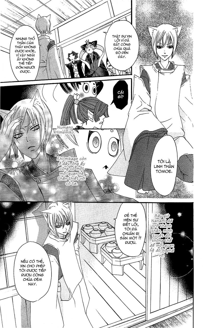 Thổ Thần Tập Sự Chapter 4 - Trang 2