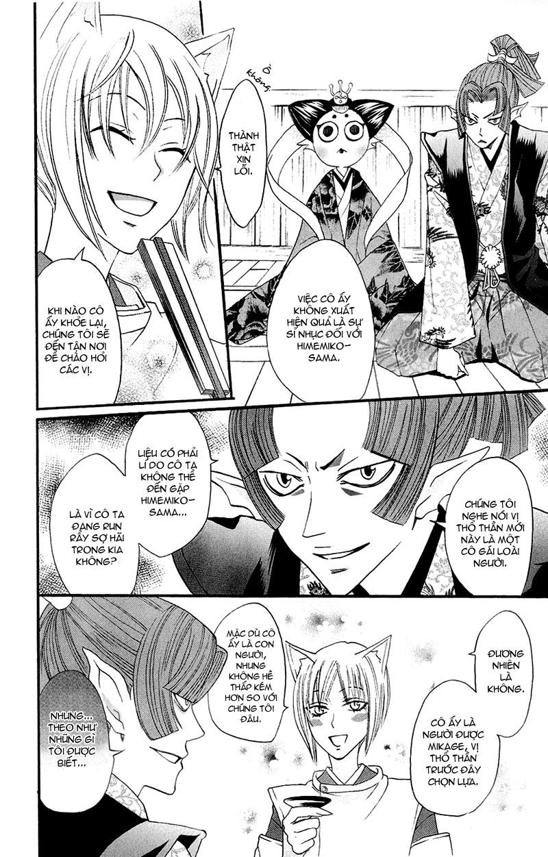 Thổ Thần Tập Sự Chapter 4 - Trang 2