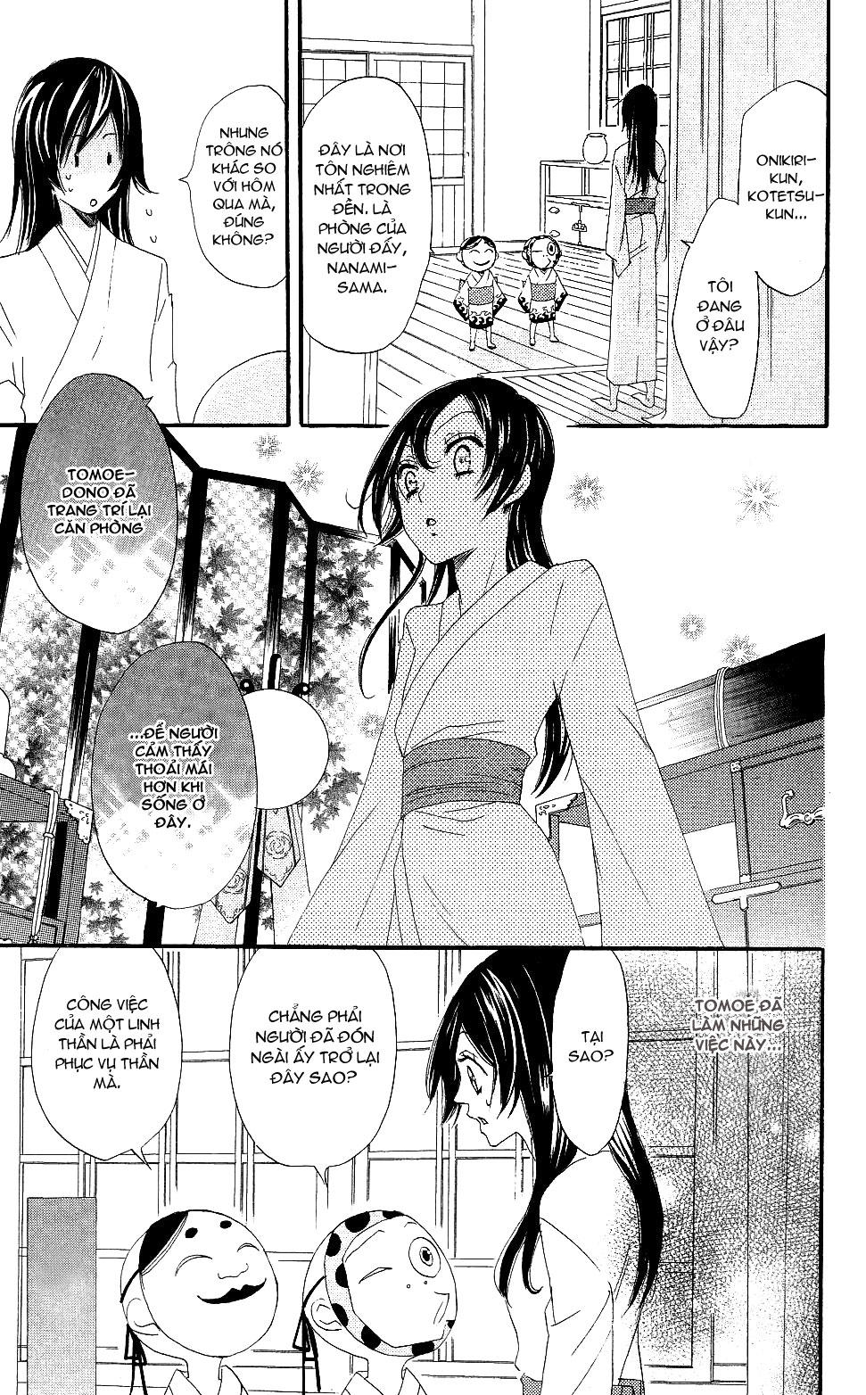 Thổ Thần Tập Sự Chapter 4 - Trang 2