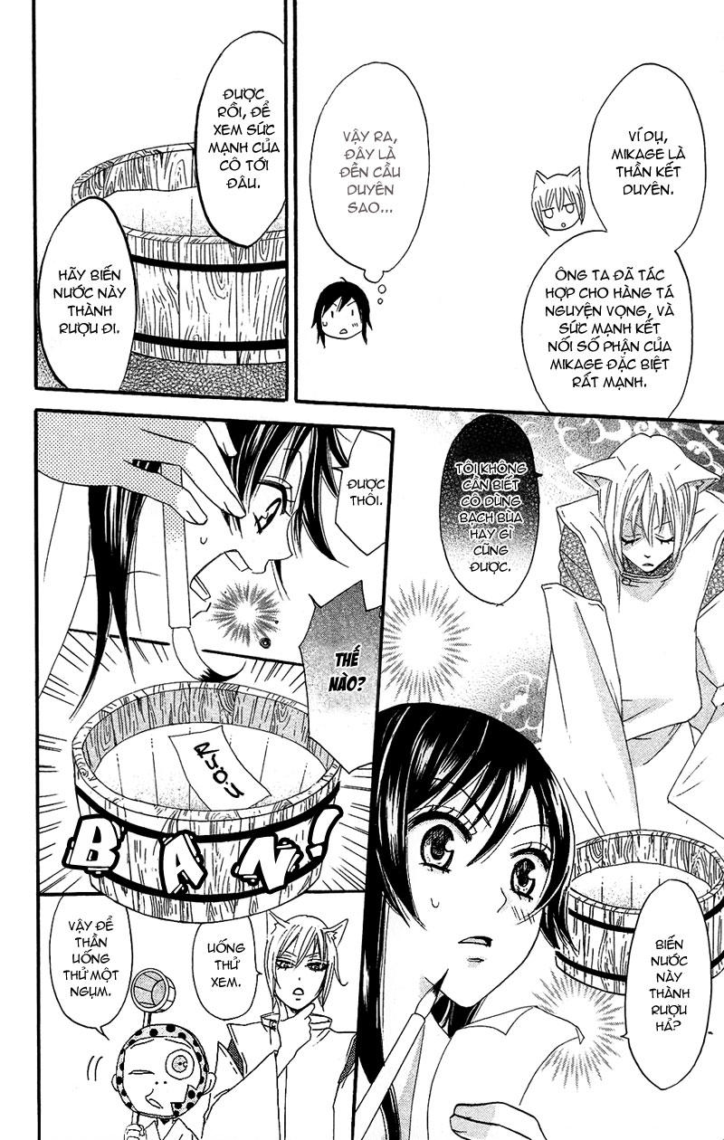 Thổ Thần Tập Sự Chapter 4 - Trang 2