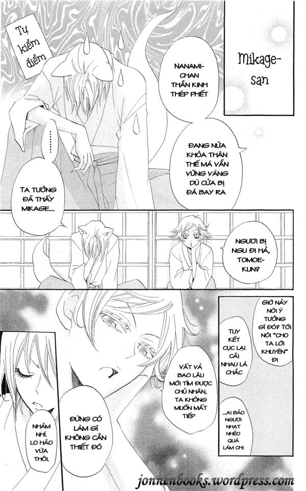 Thổ Thần Tập Sự Chapter 48 - Trang 2