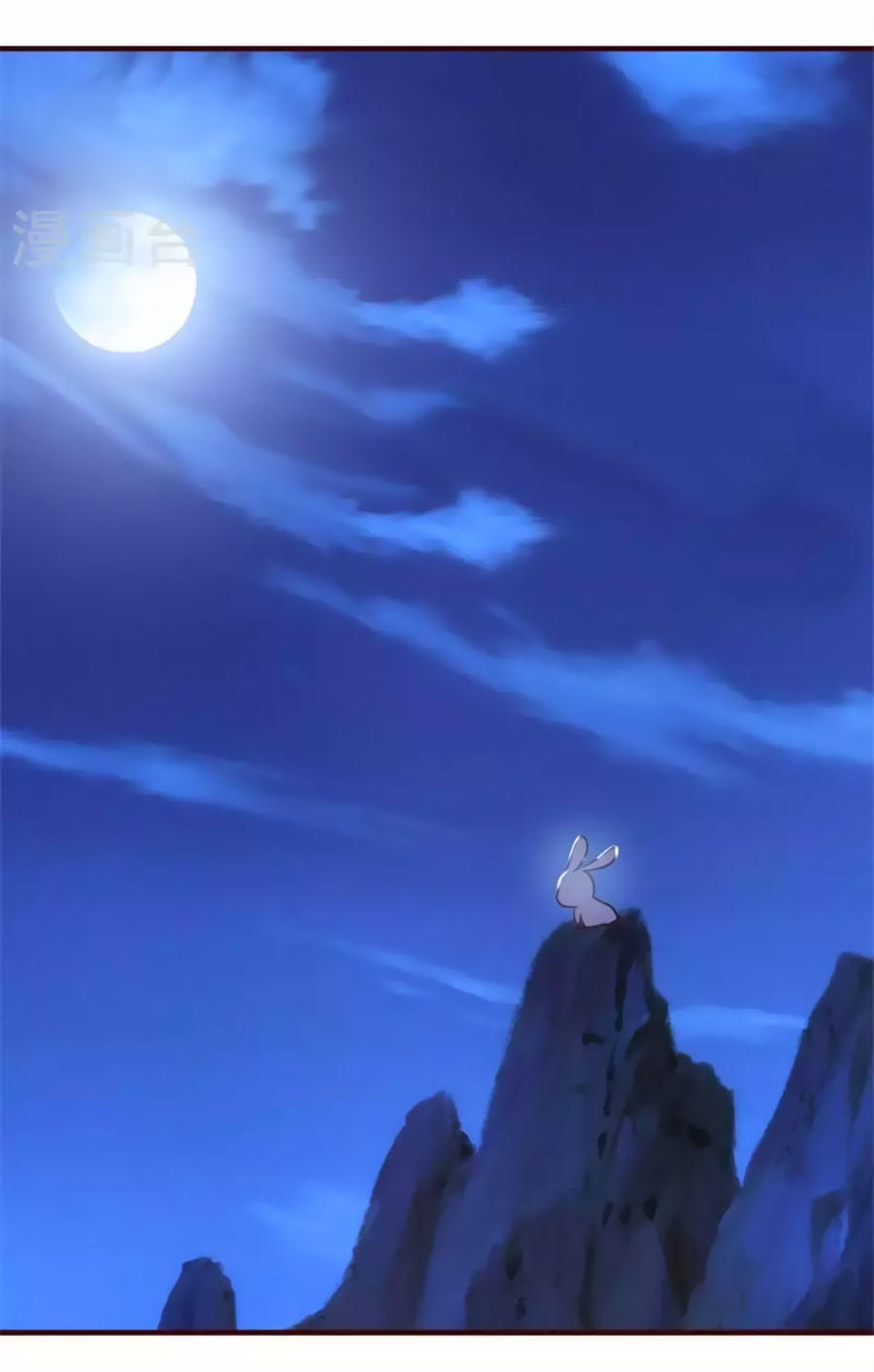 Thỏ Yêu Tiểu Vương Phi Chapter 1 - Trang 2