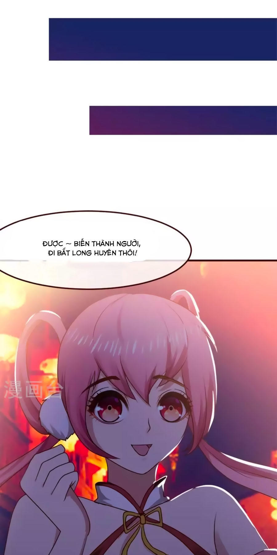 Thỏ Yêu Tiểu Vương Phi Chapter 1 - Trang 2