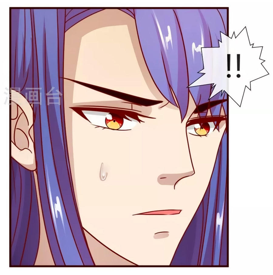 Thỏ Yêu Tiểu Vương Phi Chapter 12 - Trang 2