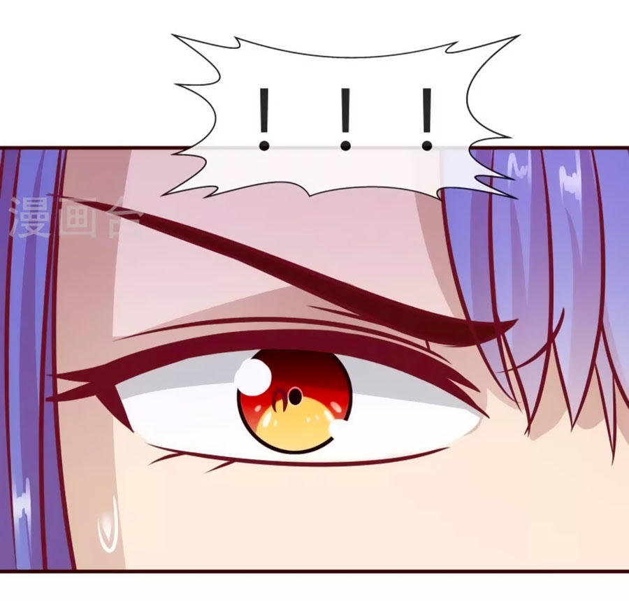 Thỏ Yêu Tiểu Vương Phi Chapter 12 - Trang 2