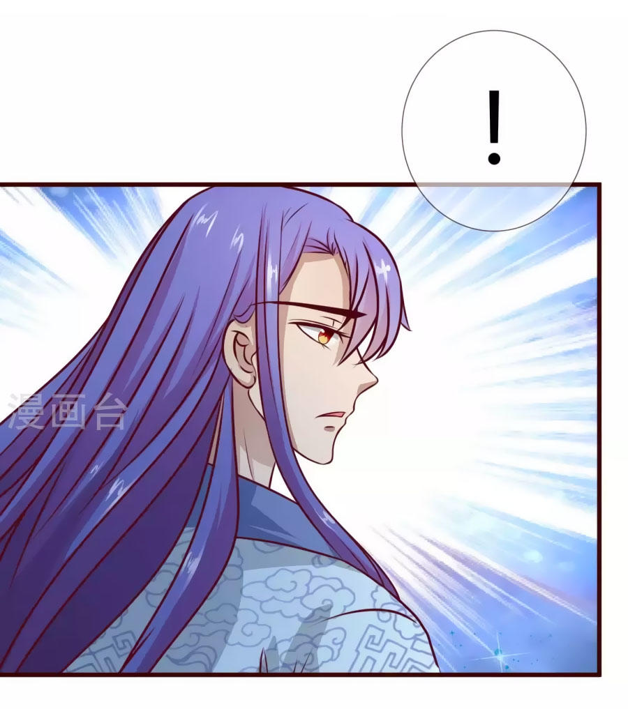 Thỏ Yêu Tiểu Vương Phi Chapter 15 - Trang 2